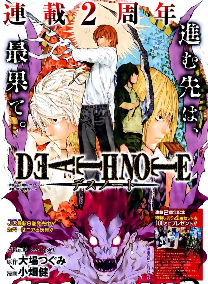 Death Note Vol.11 Chapter 89 - Picture 3