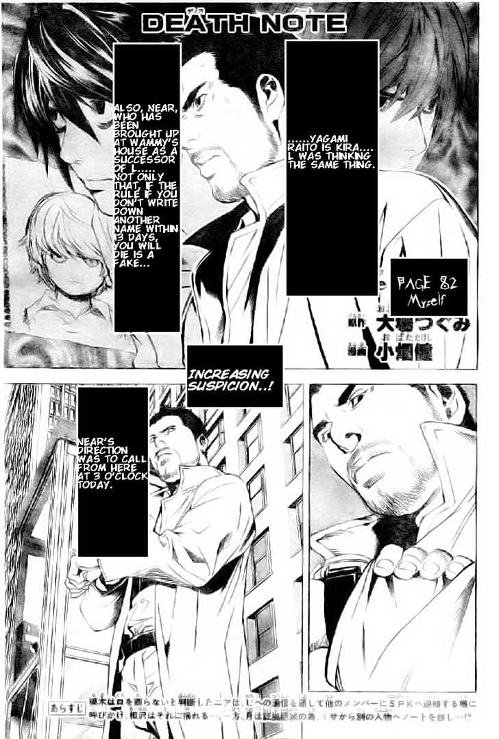 Death Note Vol.10 Chapter 82 - Picture 1