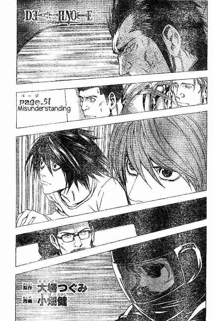 Death Note Vol.6 Chapter 51 - Picture 1