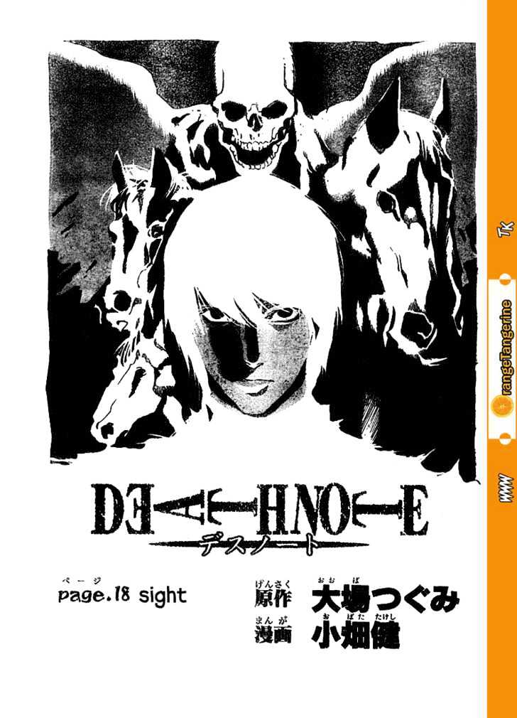 Death Note Vol.3 Chapter 18 - Picture 1
