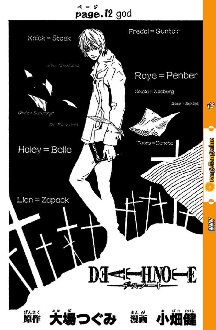 Death Note Vol.2 Chapter 12 - Picture 2