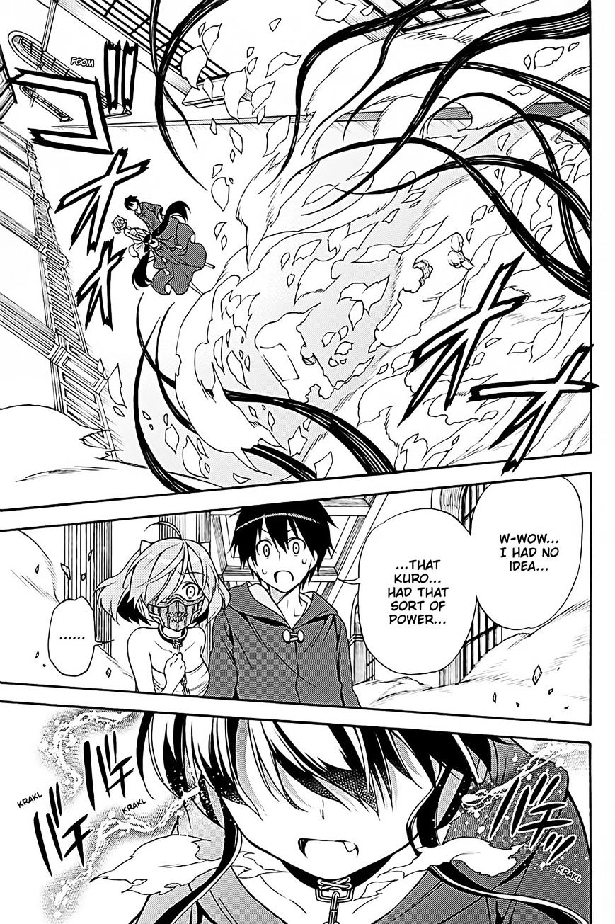 Kyou No Kerberos Chapter 36 : A Miracle That Night - Picture 2