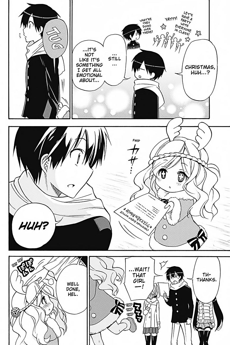 Kyou No Kerberos Chapter 32 : Let S Go To A Christmas Party - Picture 3