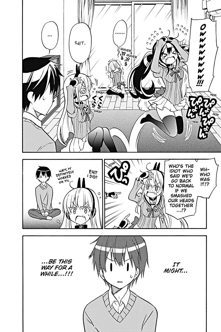 Kyou No Kerberos Chapter 23 : All Three, Together - Picture 2