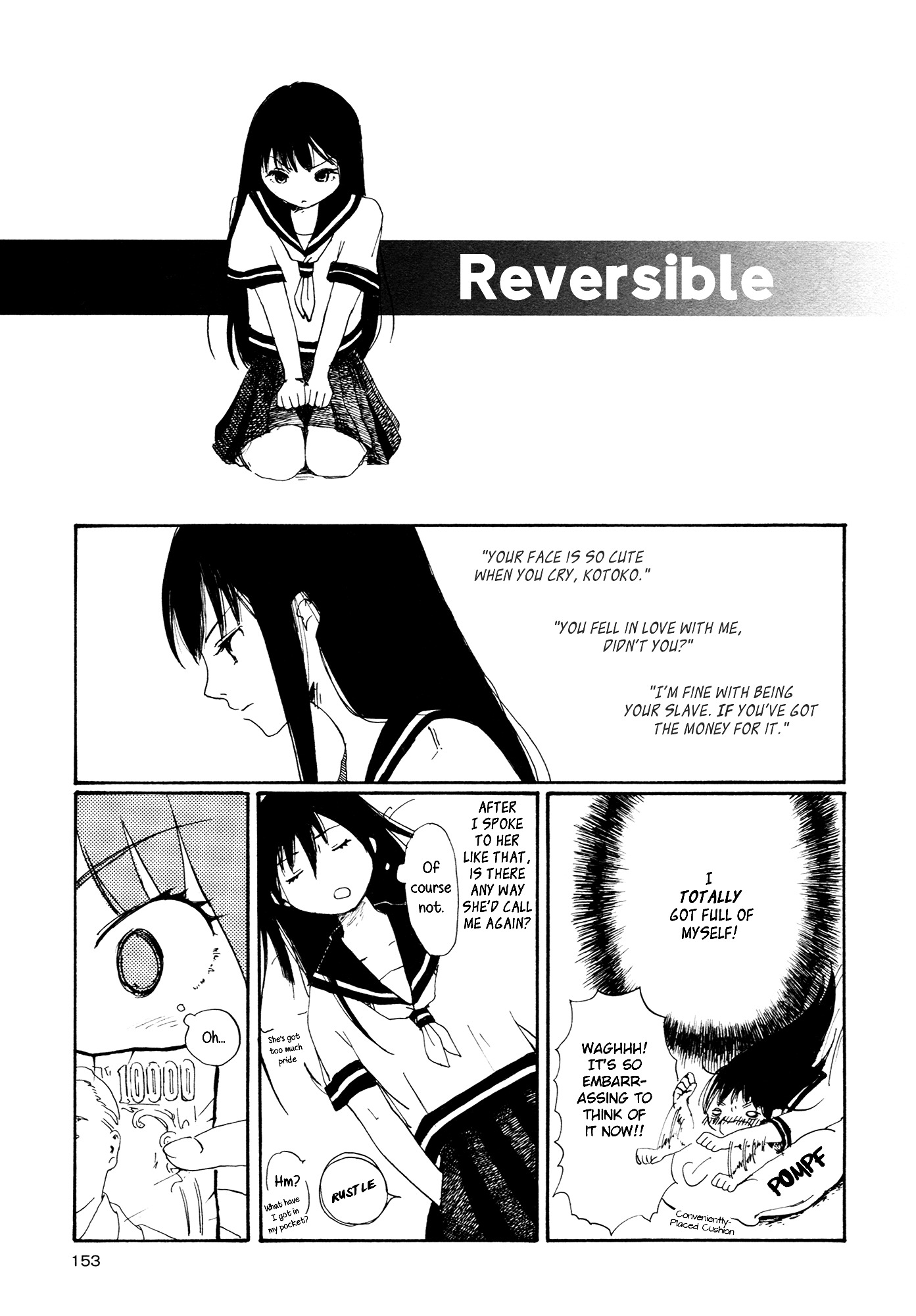 Saitei Megami - Page 1