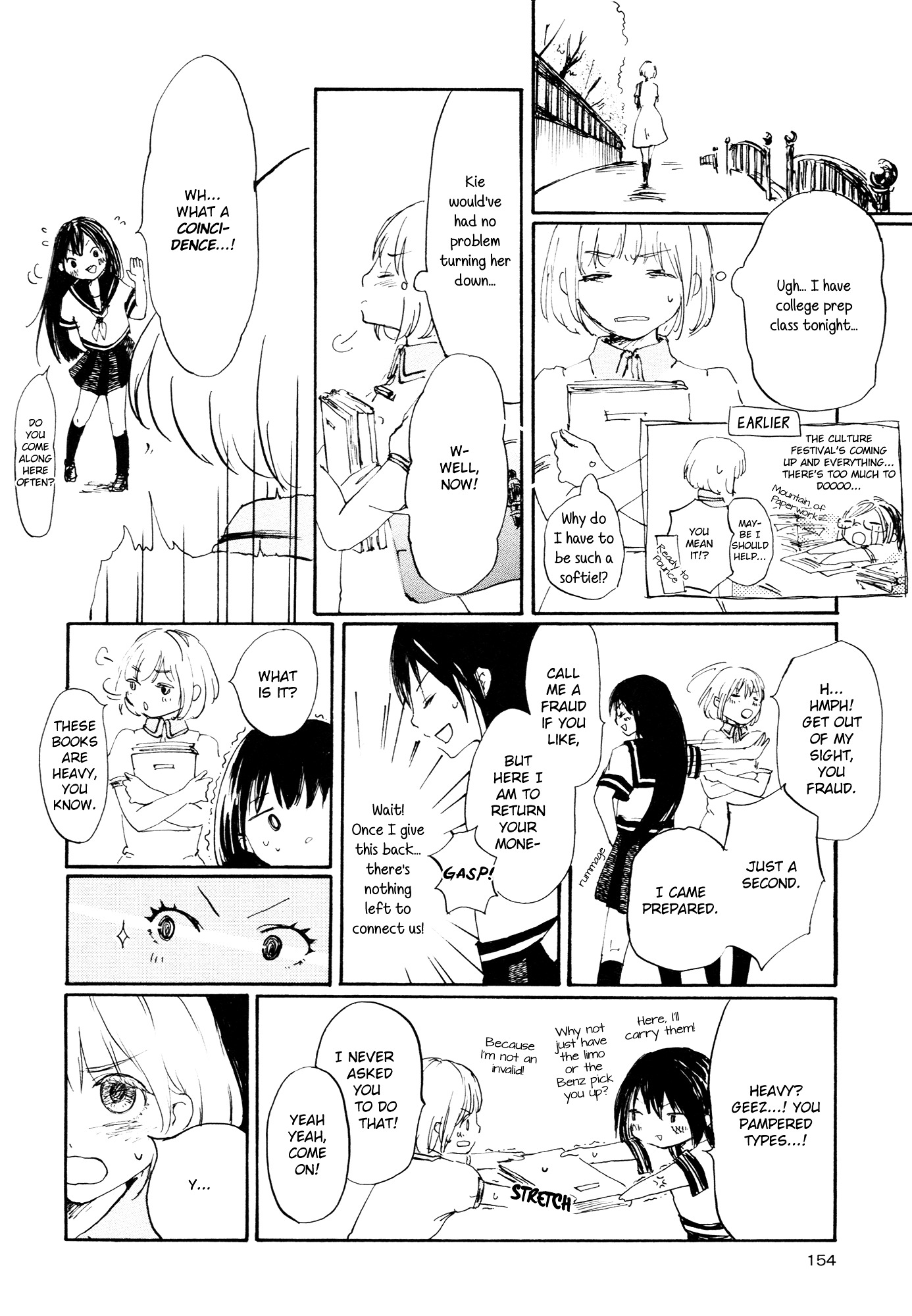 Saitei Megami - Page 2