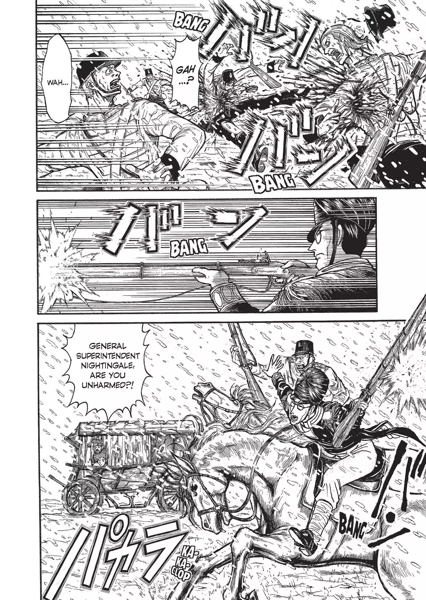 Kuro Hakubutsukan Springald - Page 2