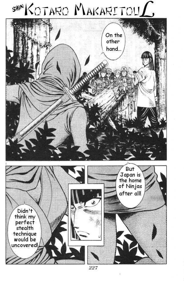 Kotaro Makaritoru! L - Page 1