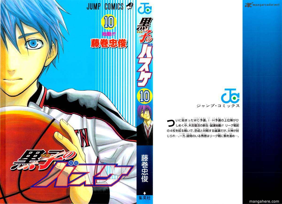 Kuroko No Basket Vol.10 Chapter 081 : Engine On - Picture 1
