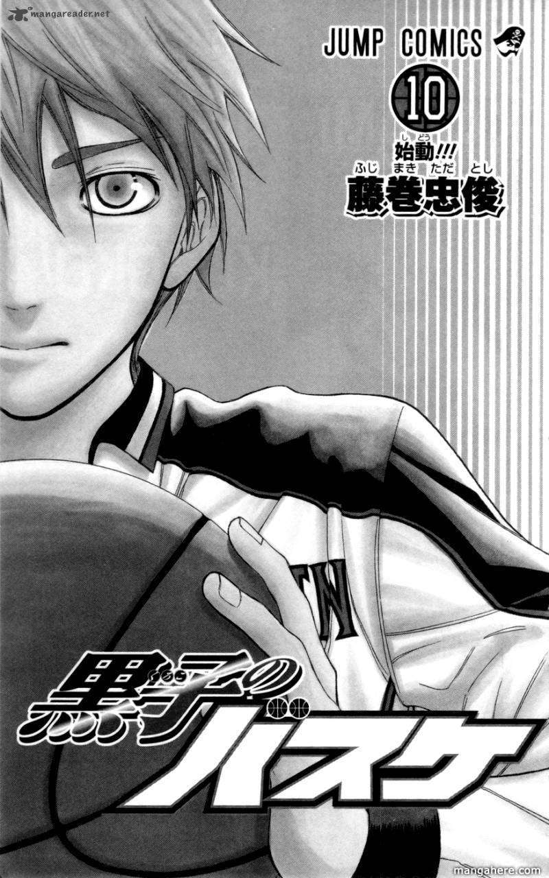 Kuroko No Basket Vol.10 Chapter 081 : Engine On - Picture 2
