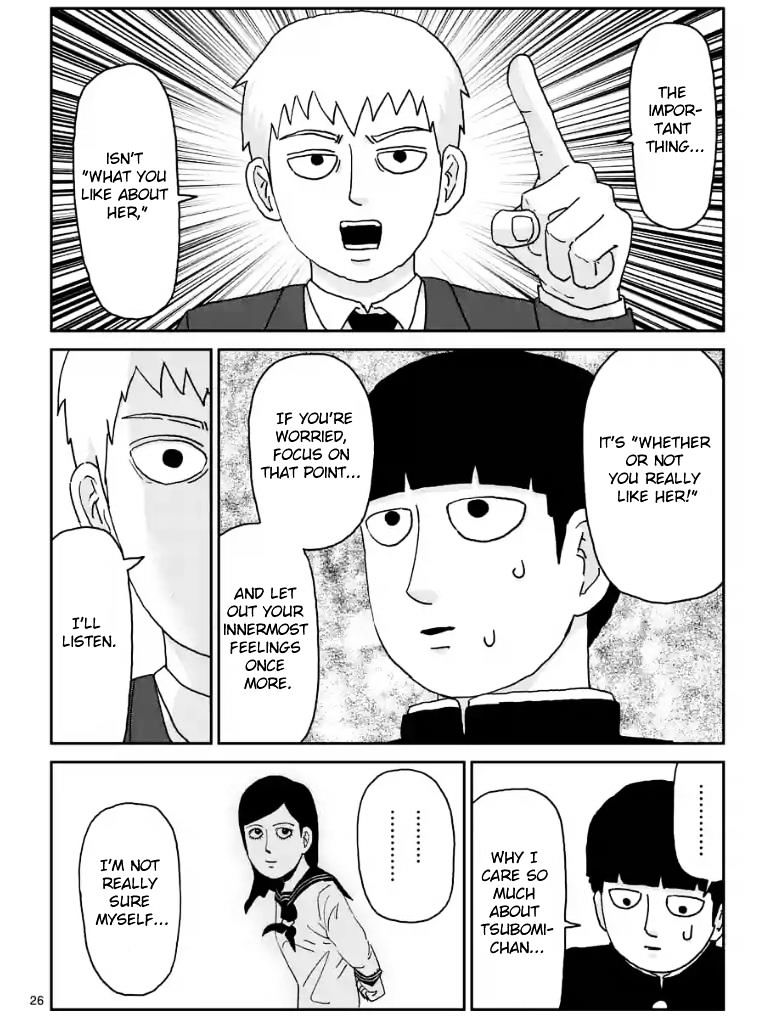 Mob Psycho 100 Chapter 99.9 : Ch.99.3 - Picture 1