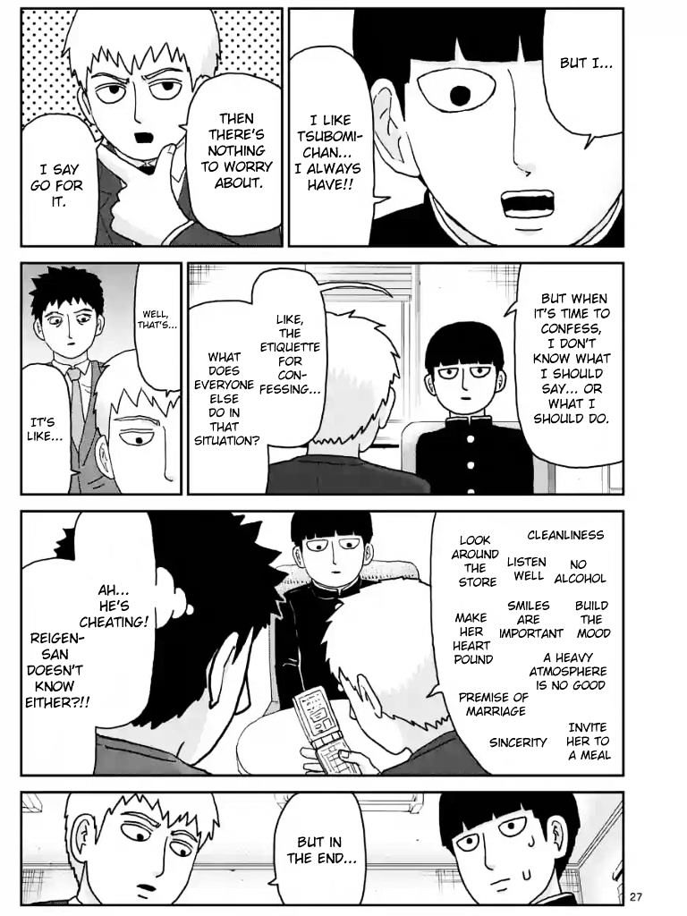 Mob Psycho 100 Chapter 99.9 : Ch.99.3 - Picture 2