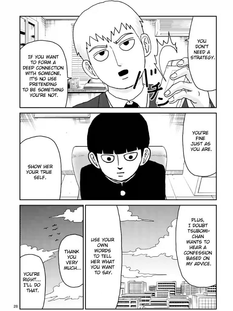 Mob Psycho 100 Chapter 99.9 : Ch.99.3 - Picture 3
