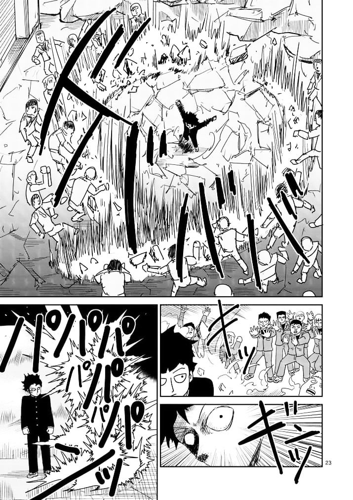 Mob Psycho 100 Chapter 87.3 - Picture 2