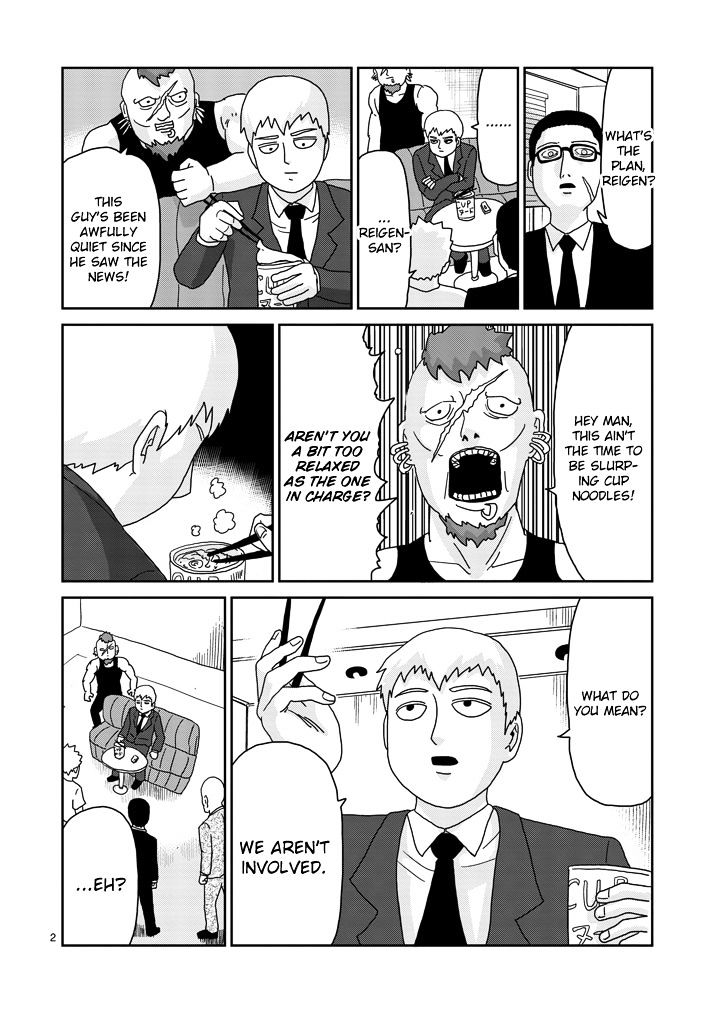 Mob Psycho 100 Chapter 83.1 - Picture 2