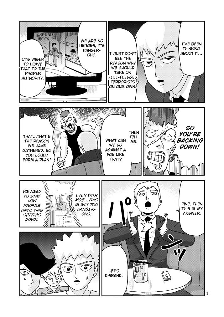 Mob Psycho 100 Chapter 83.1 - Picture 3
