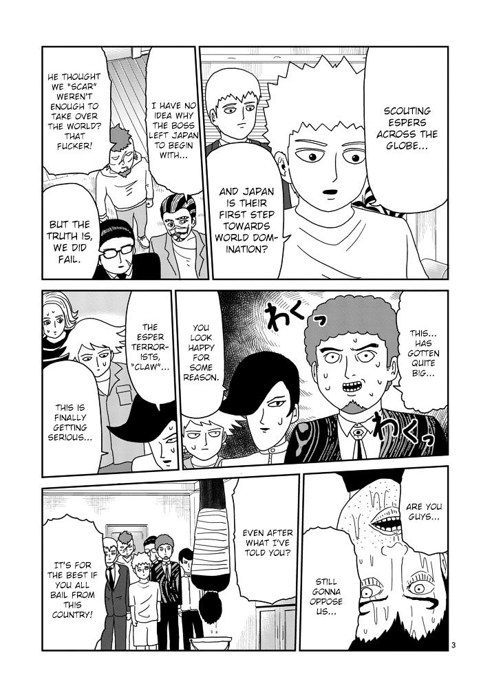 Mob Psycho 100 Chapter 79.1 - Picture 3