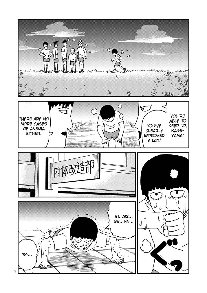 Mob Psycho 100 Chapter 68 - Picture 2
