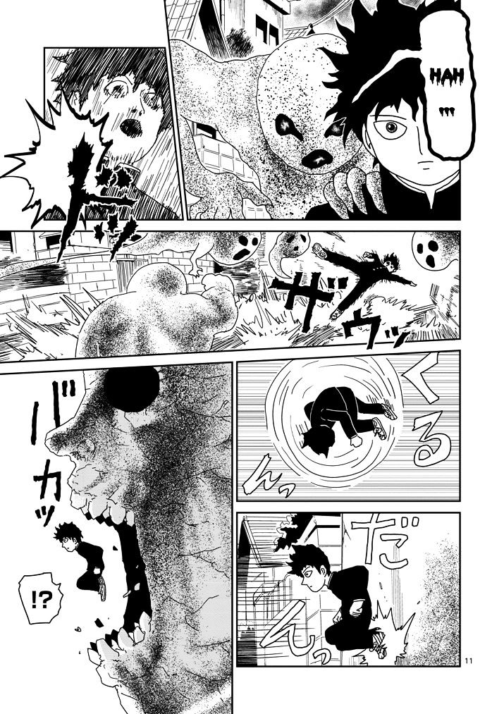 Mob Psycho 100 Chapter 67.2 : Rightness (2) - Picture 1
