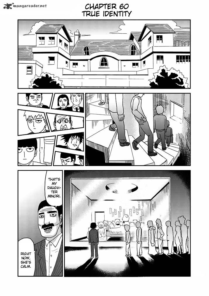 Mob Psycho 100 Chapter 60 : True Identity - Picture 1