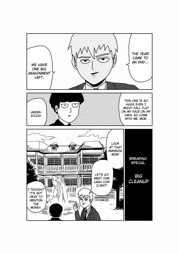 Mob Psycho 100 Chapter 51.5 - Picture 1