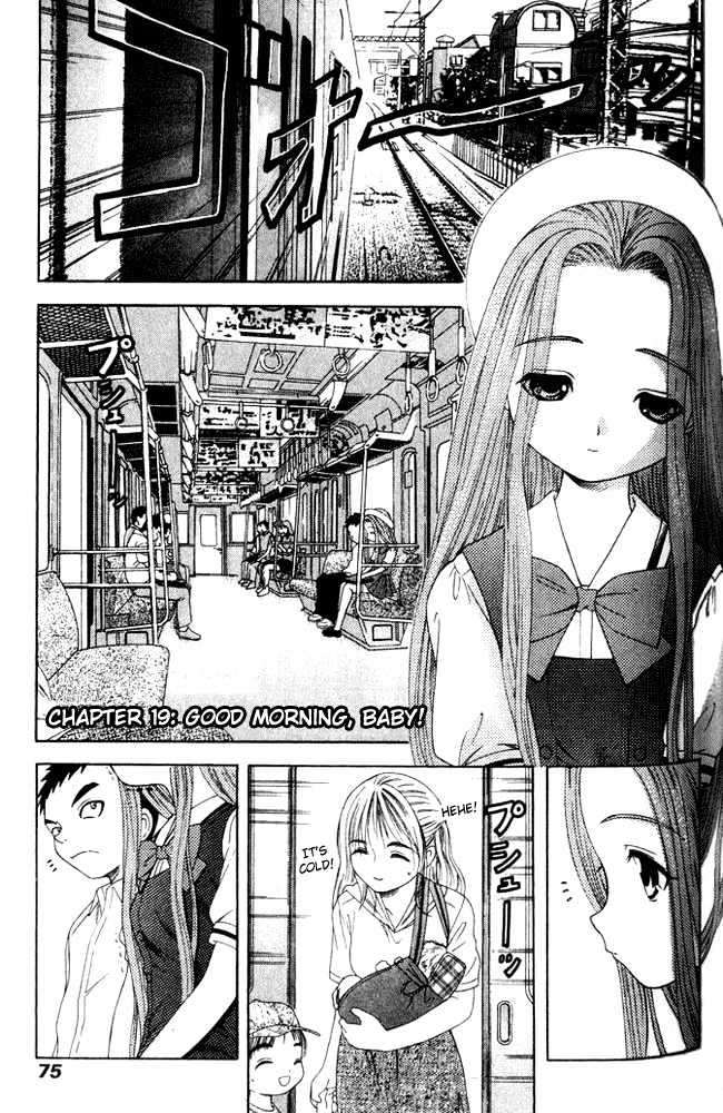 Happy World! Vol.3 Chapter 19 : Good Morning Baby! - Picture 1
