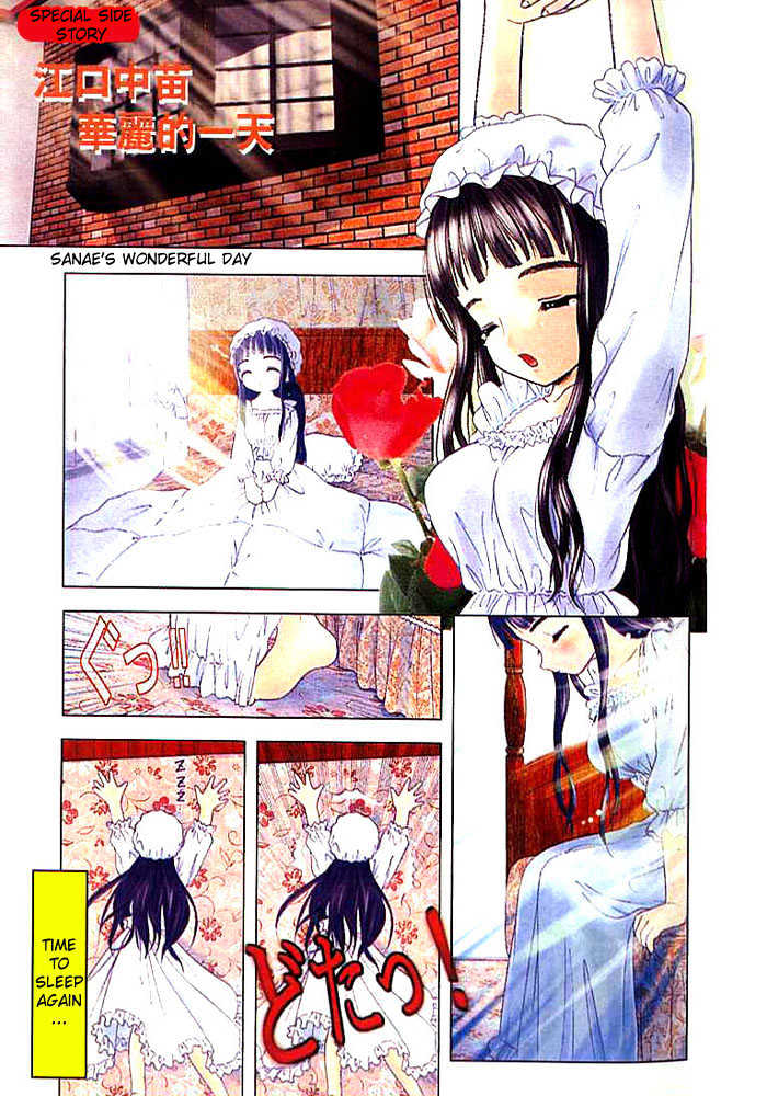 Happy World! Vol.2 Chapter 9 : Looking At Flowers - Picture 2