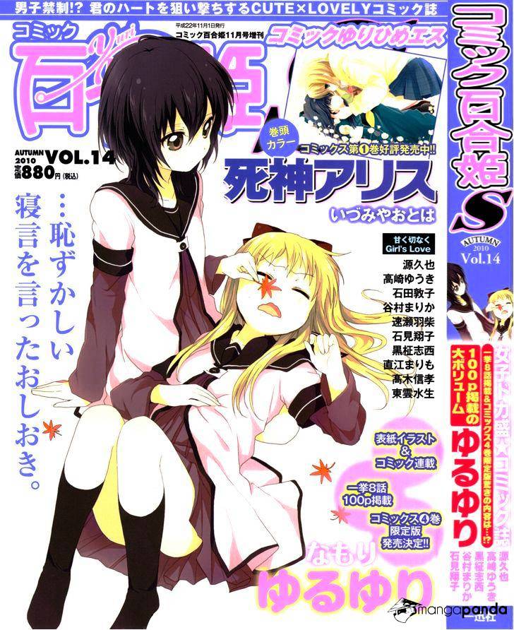 Shinigami Alice Chapter 6 - Picture 1