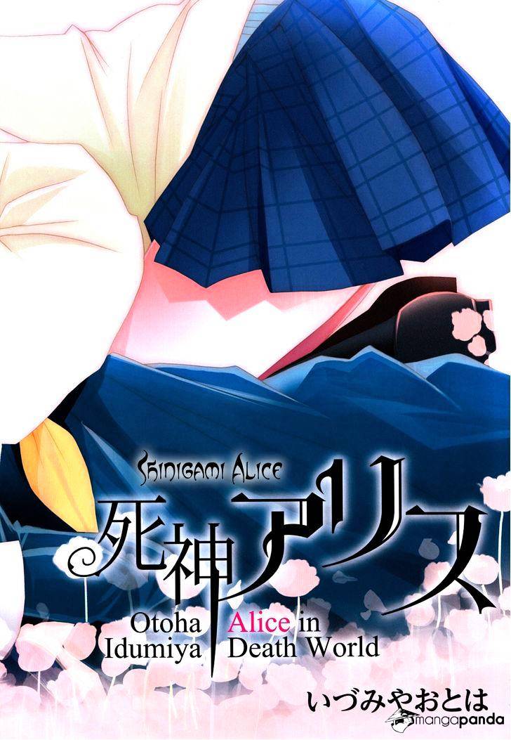 Shinigami Alice Chapter 6 - Picture 3