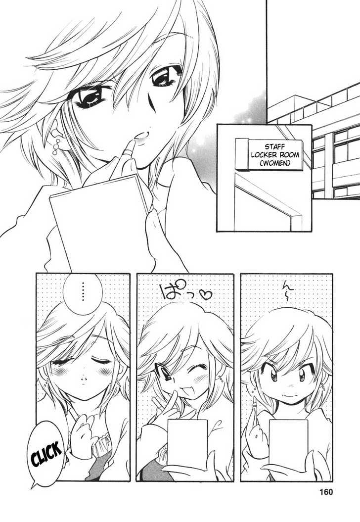 Kodomo No Jikan - Page 2