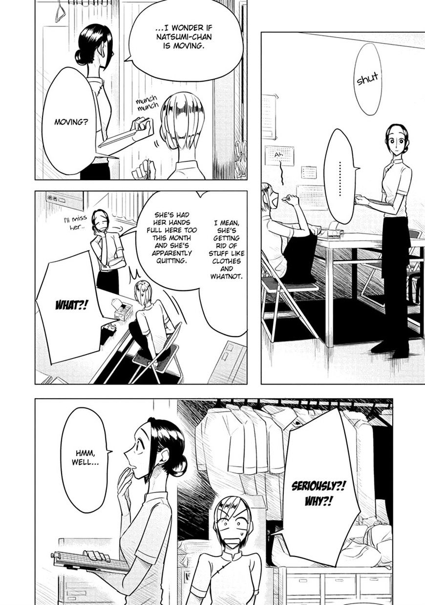 Haru No Noroi Chapter 6 - Picture 2