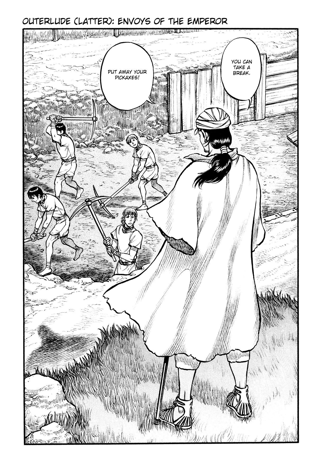 Kento Ankokuden Cestvs - Page 1