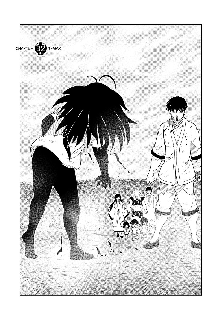 Youkai Banchou Chapter 32 : T-Max - Picture 1