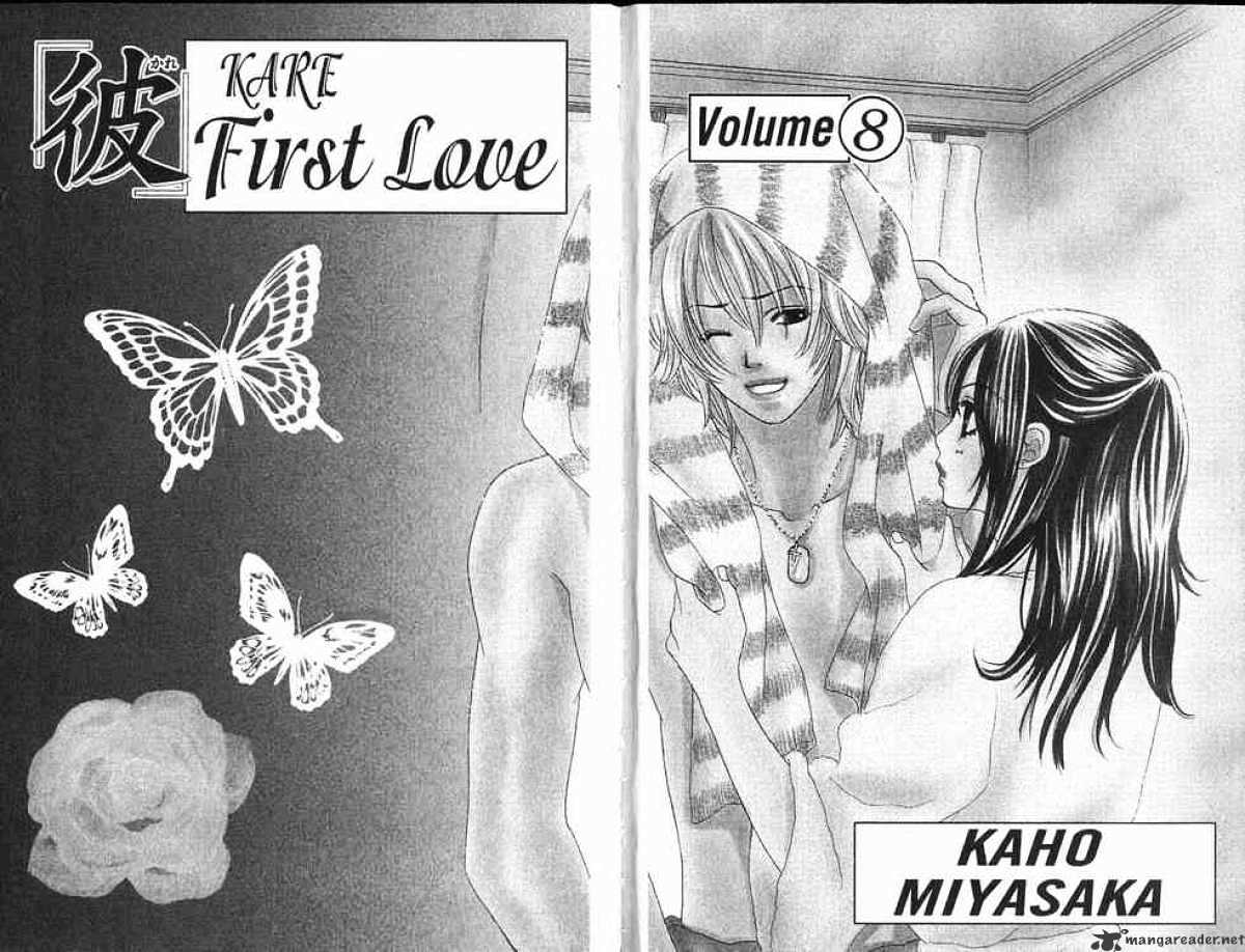 Kare First Love Chapter 42 : Volume 8 Chapter 42 - Picture 1