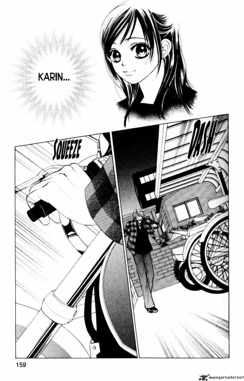 Kare First Love Chapter 35 : Volume 6 Chapter 35 - Picture 1