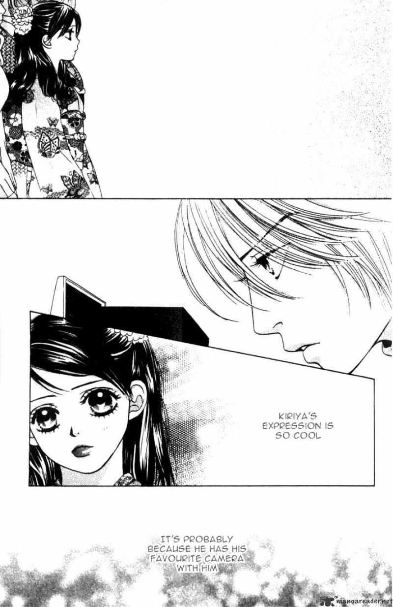 Kare First Love Chapter 27 : Volume 5 Chapter 27 - Picture 1