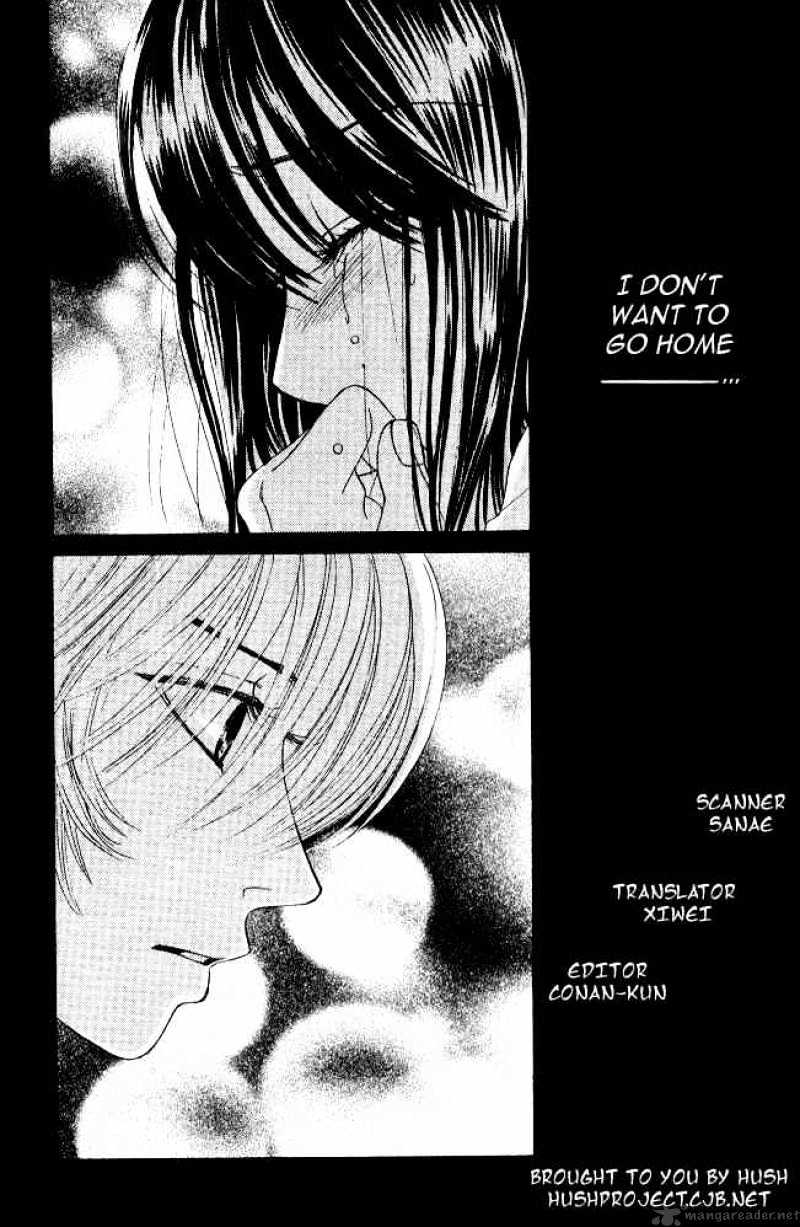Kare First Love Chapter 11 : Volume 2 Chapter 11 - Picture 1