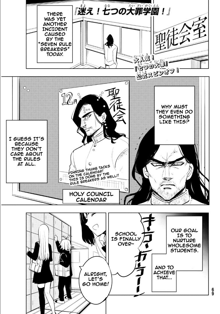 Mayoe! Nanatsu No Taizai Gakuen! - Page 2