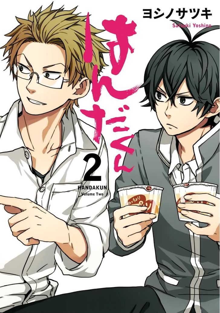 Handa-Kun Vol.2 Chapter 6 : Handa-Kun And The Cooking Lesson - Picture 1