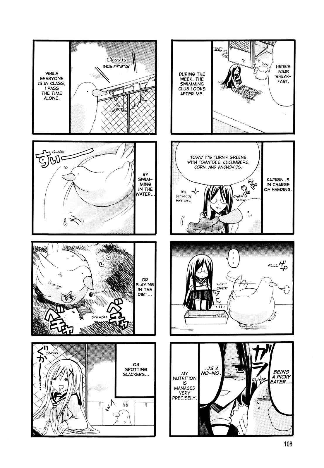 Pocha Pocha Suieibu - Page 2