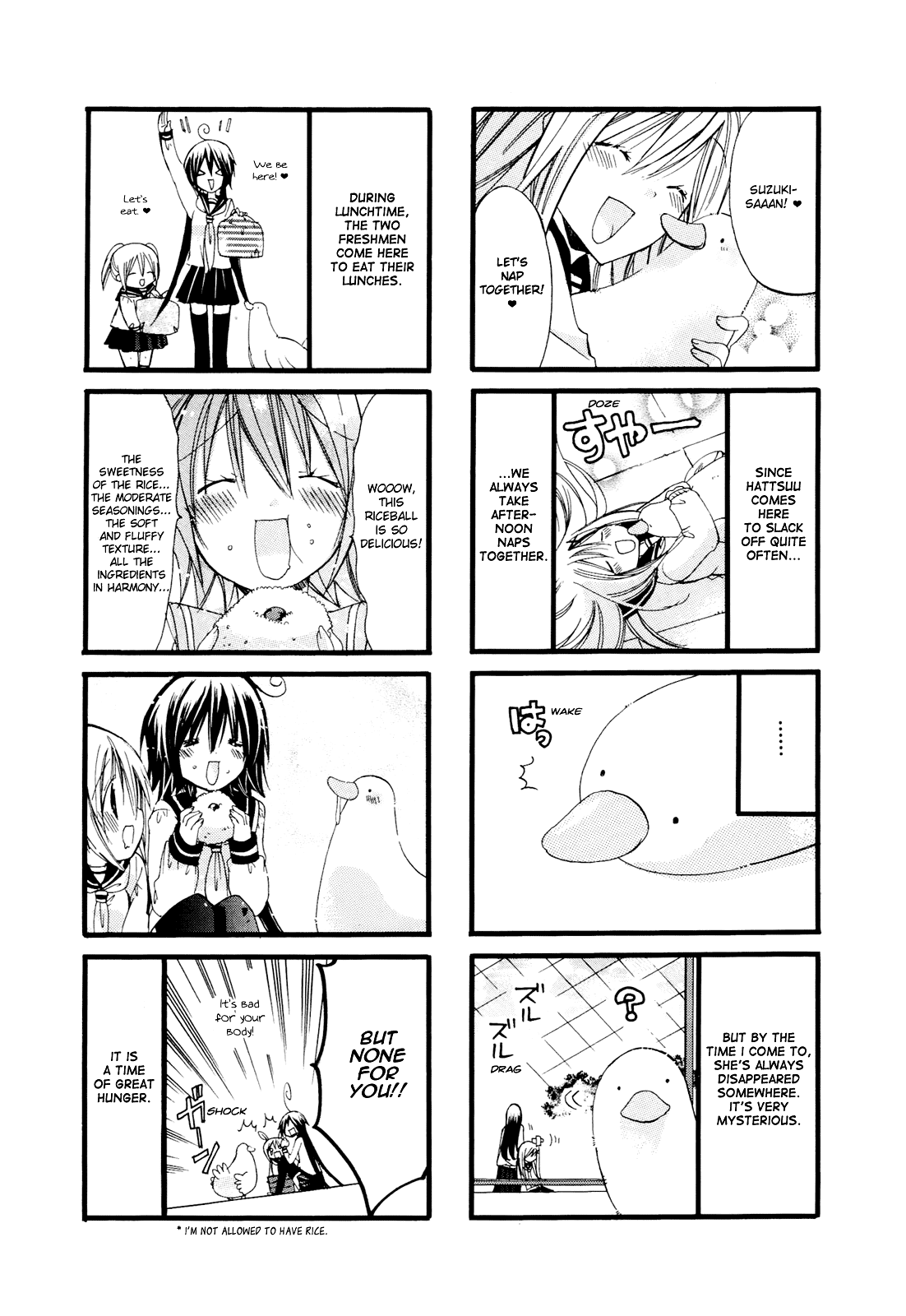 Pocha Pocha Suieibu - Page 3