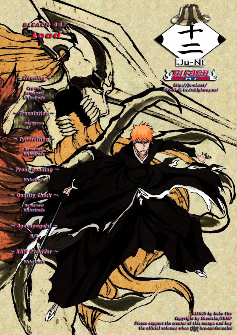 Bleach Chapter 447 : Load - Picture 1