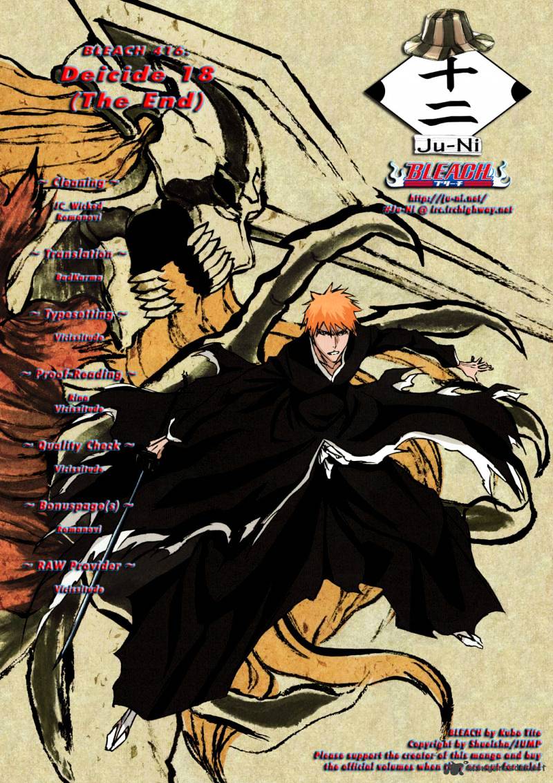 Bleach Chapter 416 : Deicide 18 (The End) - Picture 1
