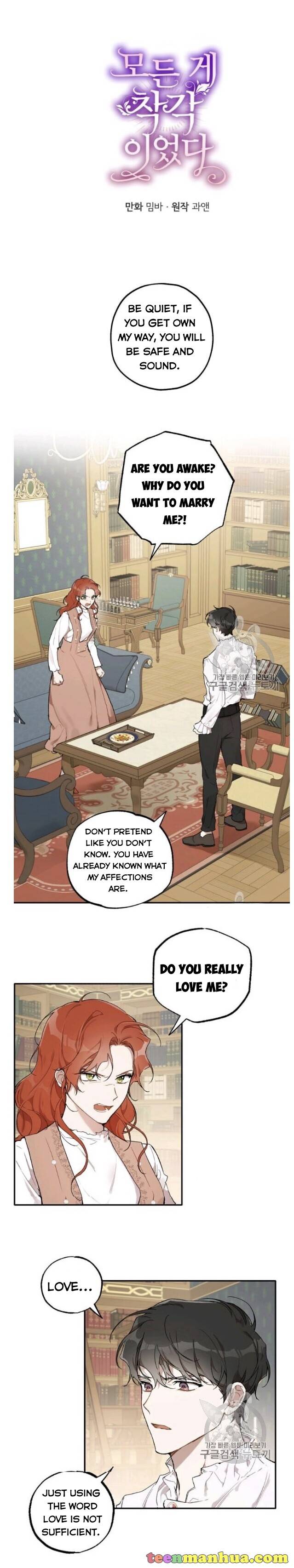 Everything Was A Mistake Chapter 40 - Picture 1