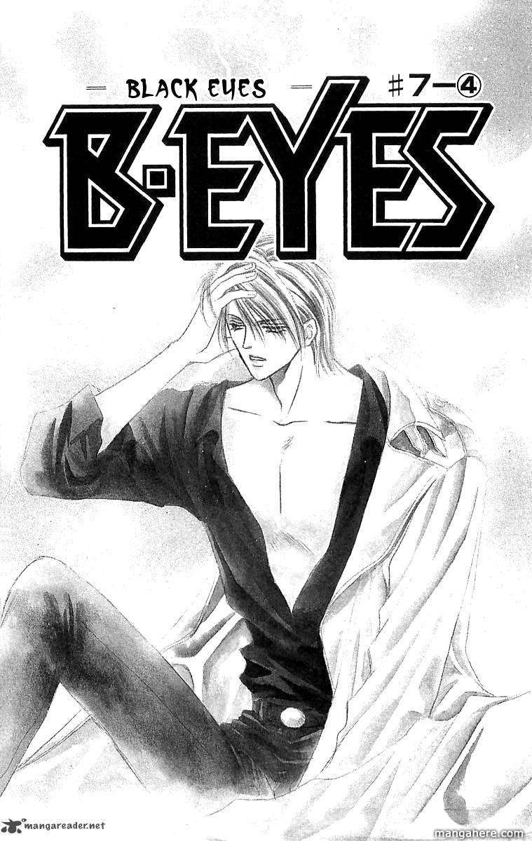 B-Eyes Vol.04 Chapter 17 - Picture 3