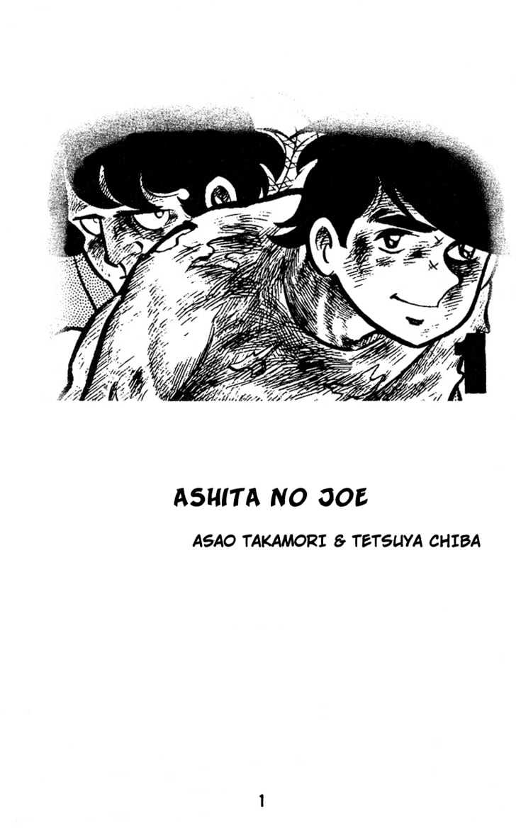 Ashita No Joe Chapter 1 - Picture 2