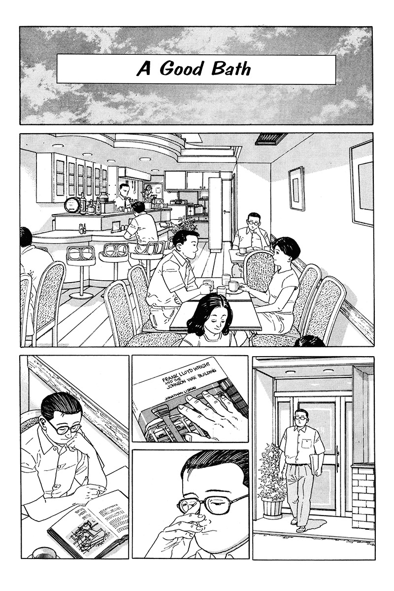 Aruku Hito Vol.1 Chapter 16 - Picture 1