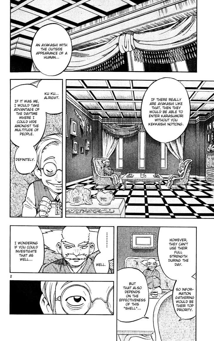 Kekkaishi - Page 2