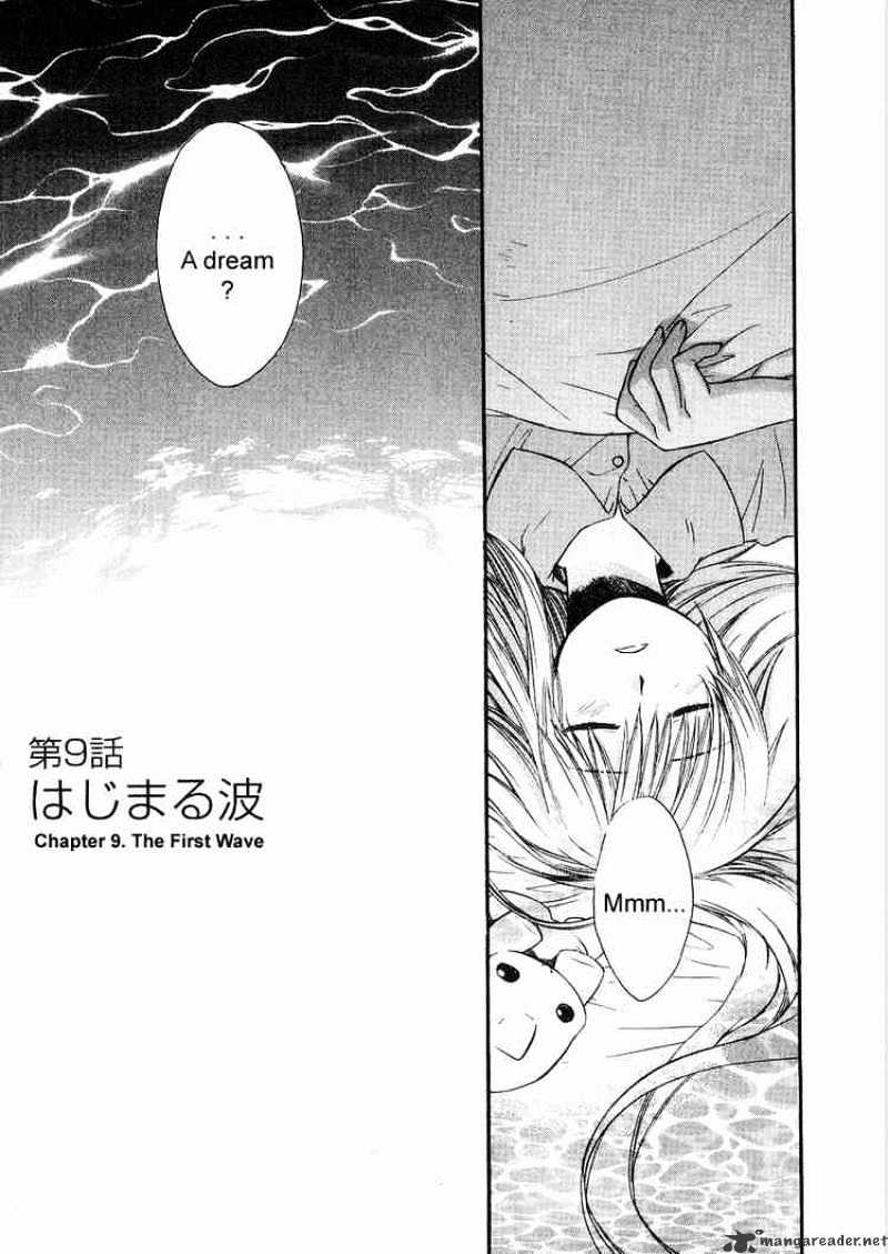 Air (Katsura Yukimaru) - Page 1