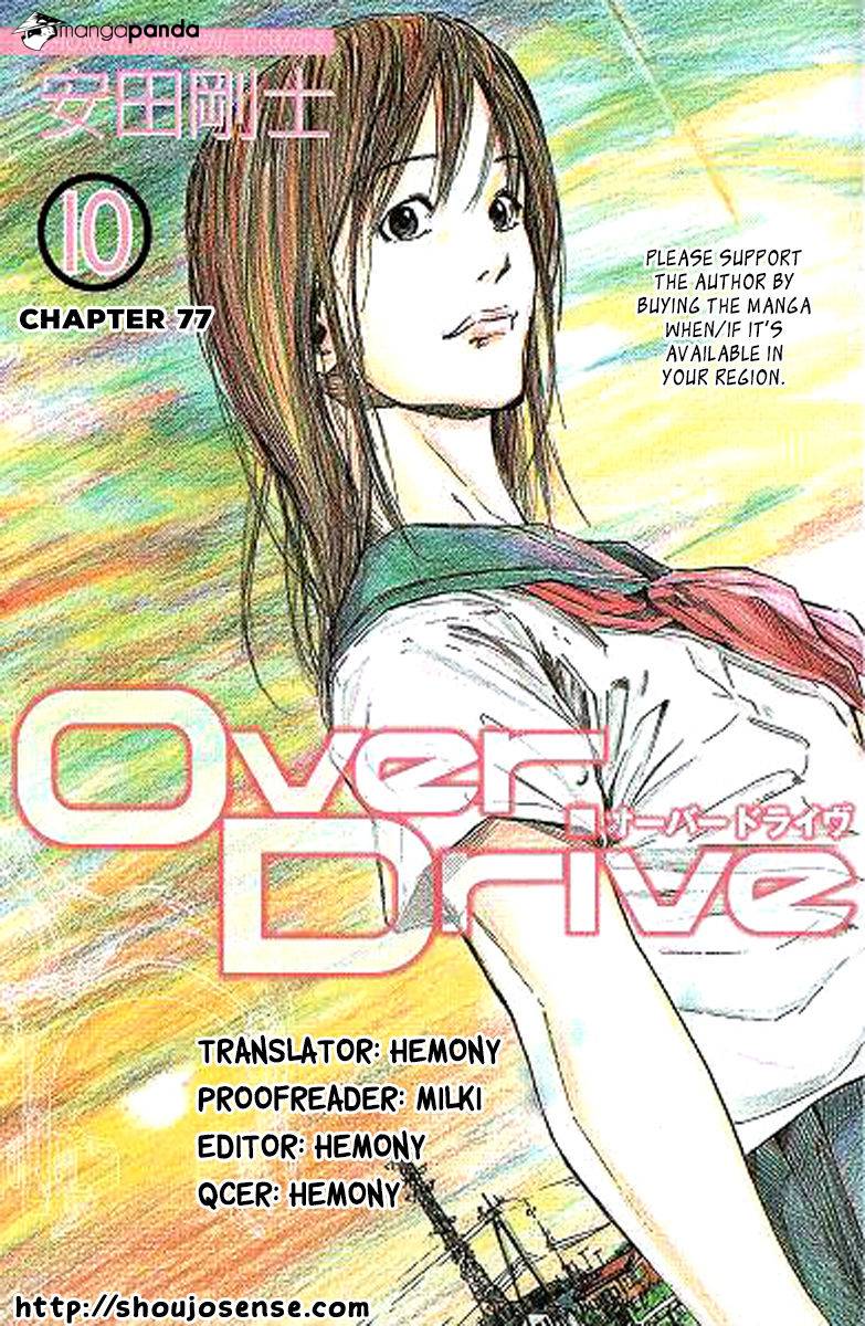 Over Drive - Page 1